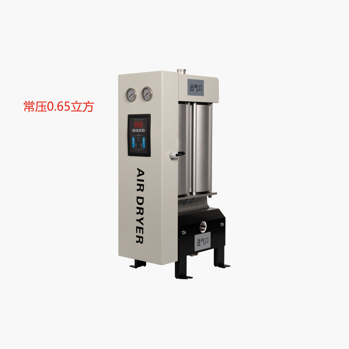 Heatless Regeneration Modular Adsorption Air Dryer For Screw Air Compressors