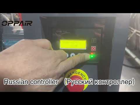 Provide language custom controller-OPPAIR COMPRESSOR