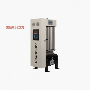 Heatless Regeneration Modular Adsorption Air Dryer For Screw Air Compressors